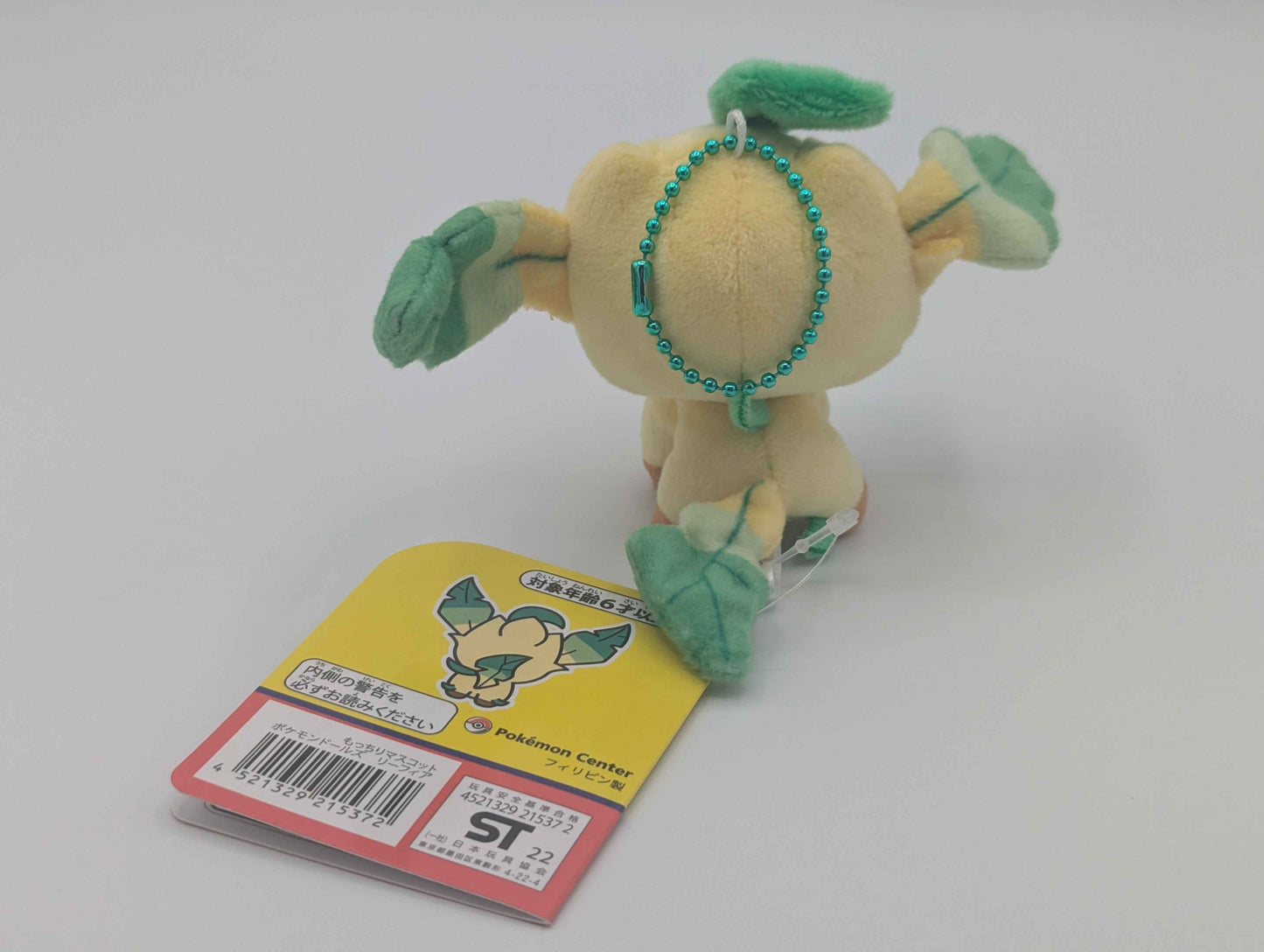 Pokemon Center Japan Pokemon Doll Leafeon Mini Mascot Plush