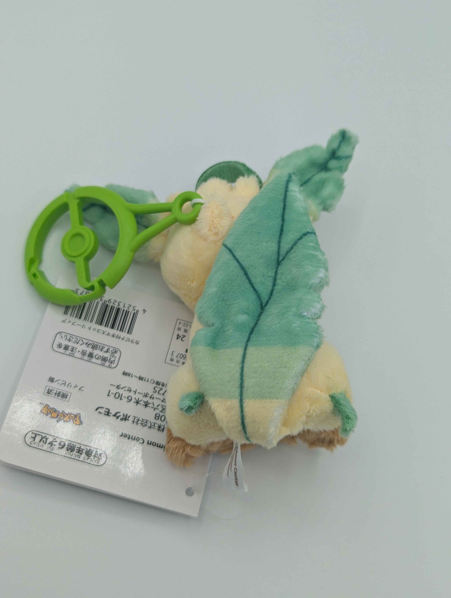 Pokemon Center Japan Leafeon Carabiner Mini Mascot Plush