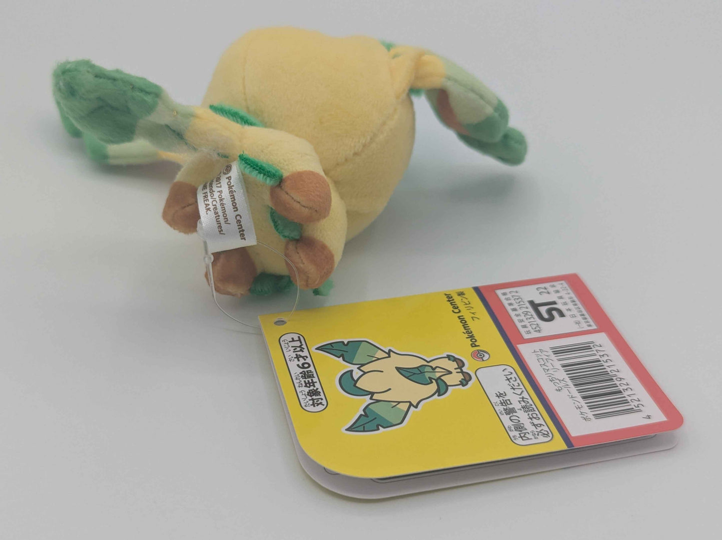 Pokemon Center Japan Pokemon Doll Leafeon Mini Mascot Plush