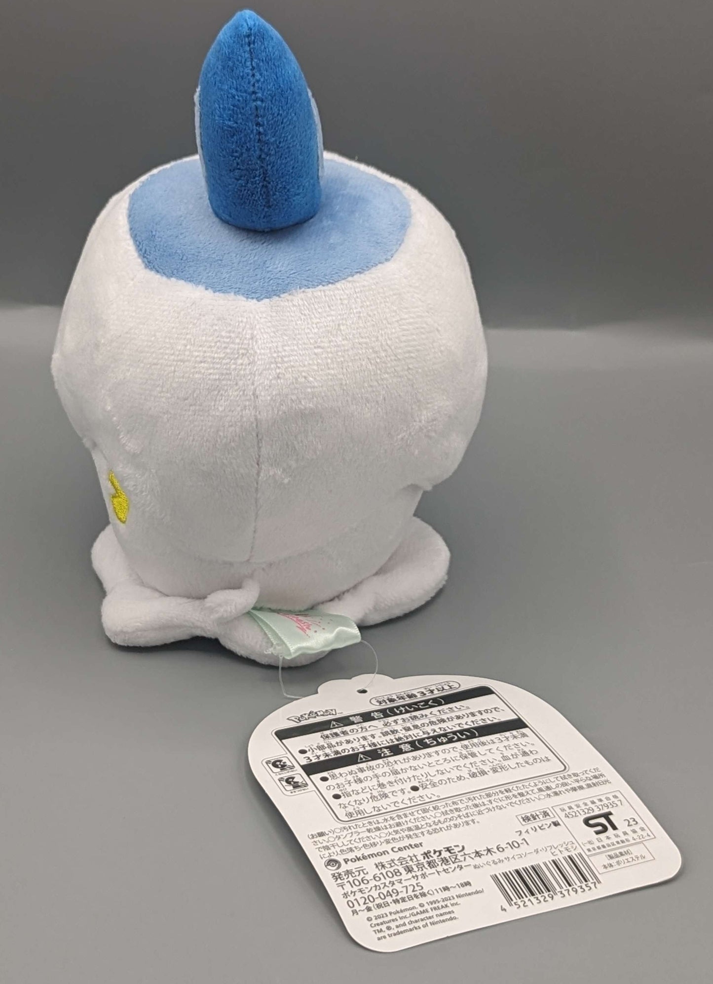 Pokemon Center Japan Saiko Soda Litwick Plush