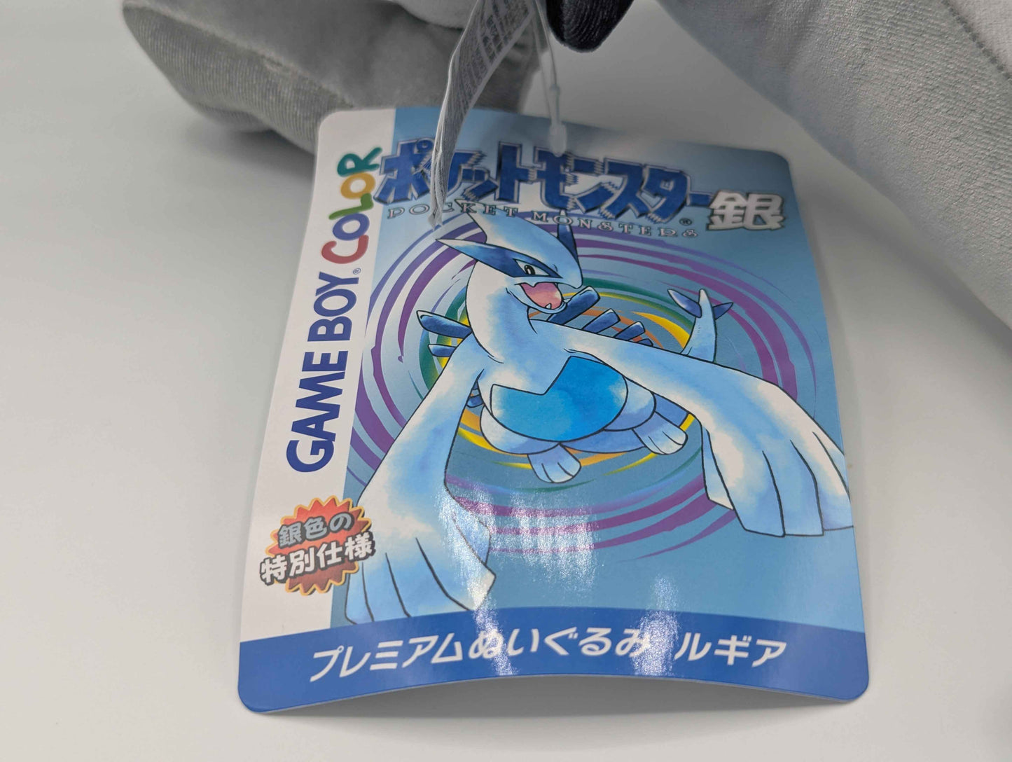 Pokemon Center Japan Gold and Silver 25th Anniversary Lugia Plush