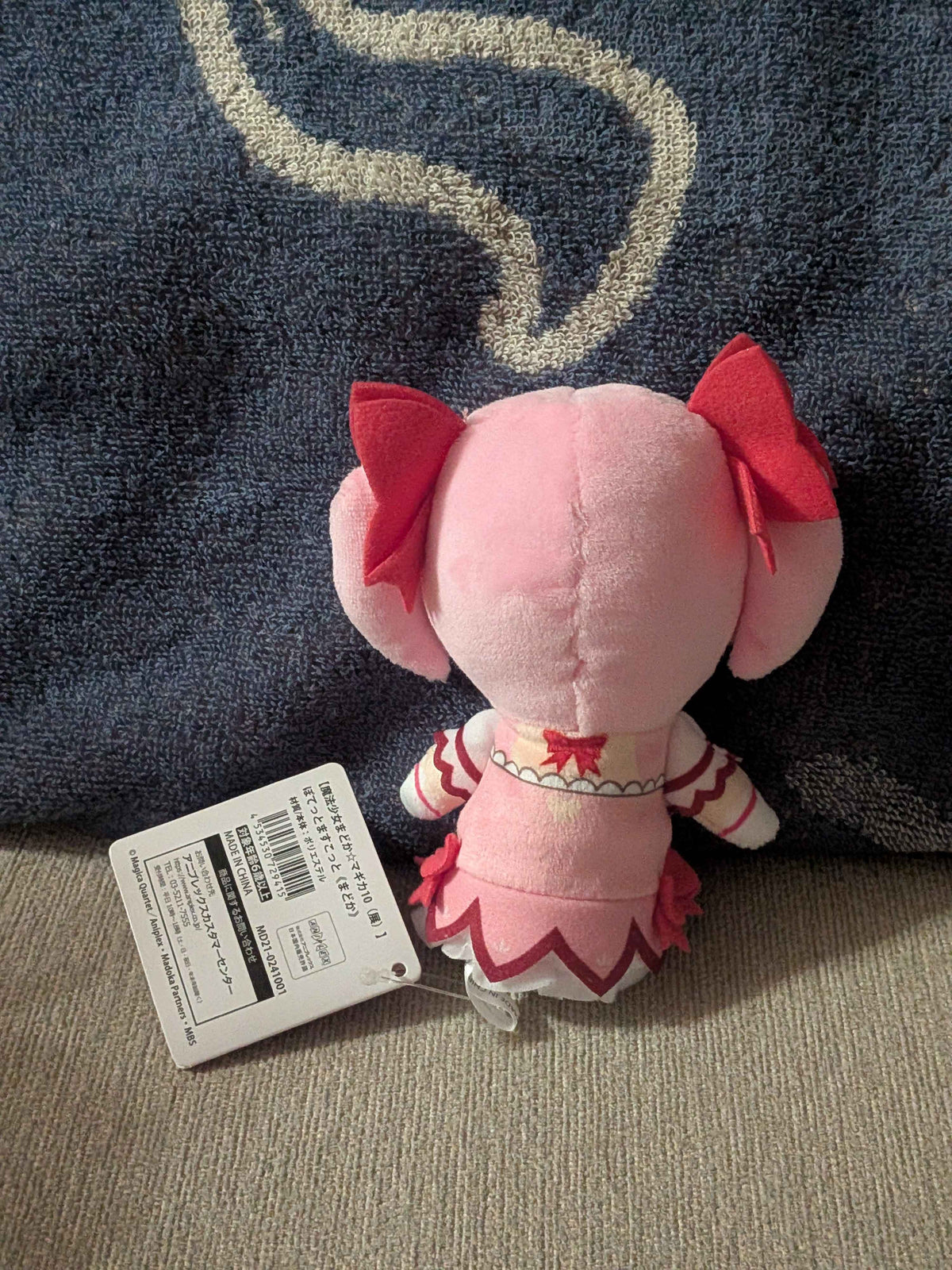 Anime Puella Madoka Magica Mini Beanie Plush
