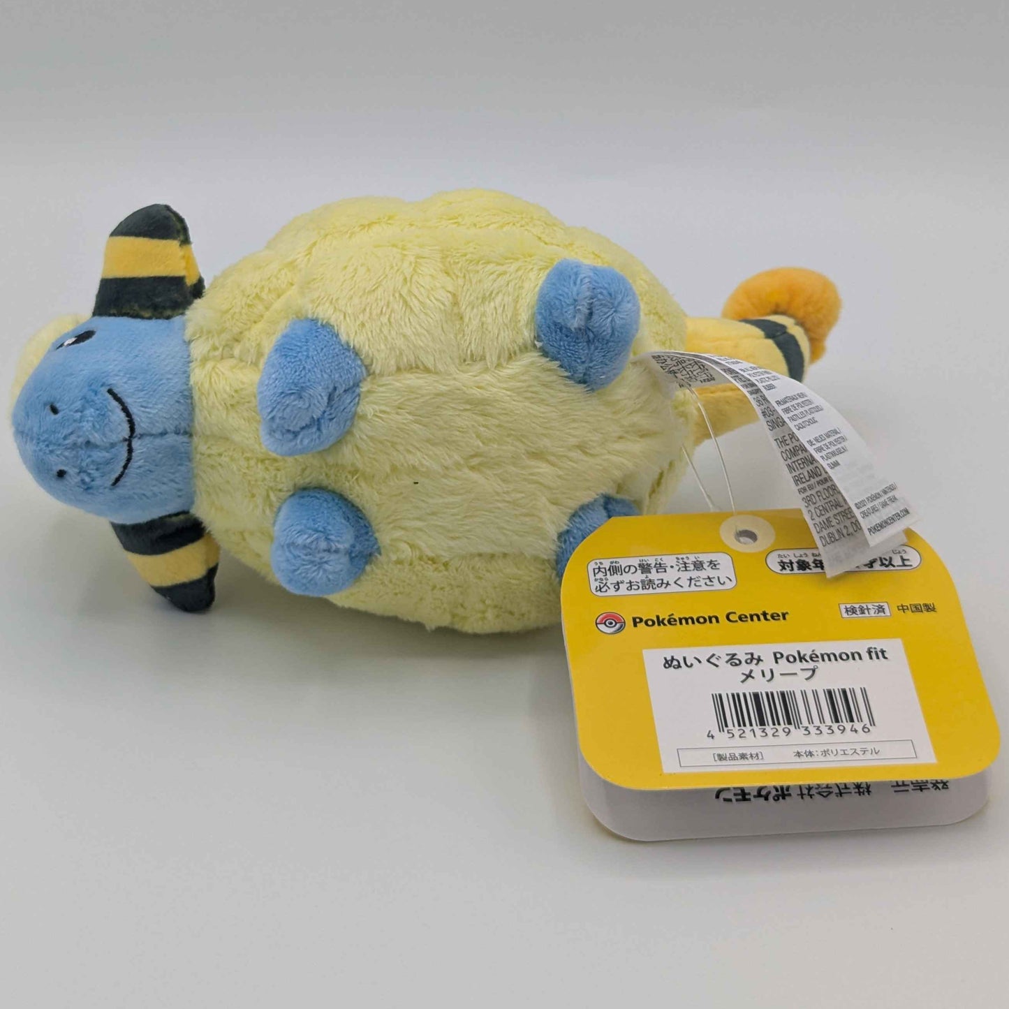 Pokemon Center Japan Pokemon Fit Mareep Plush