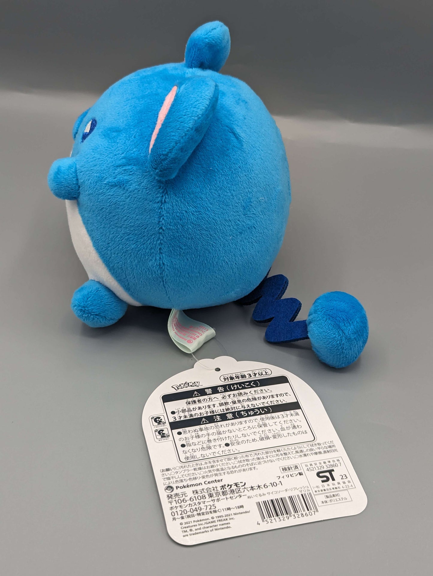 Pokemon Center Japan Saiko Soda Marill Plush