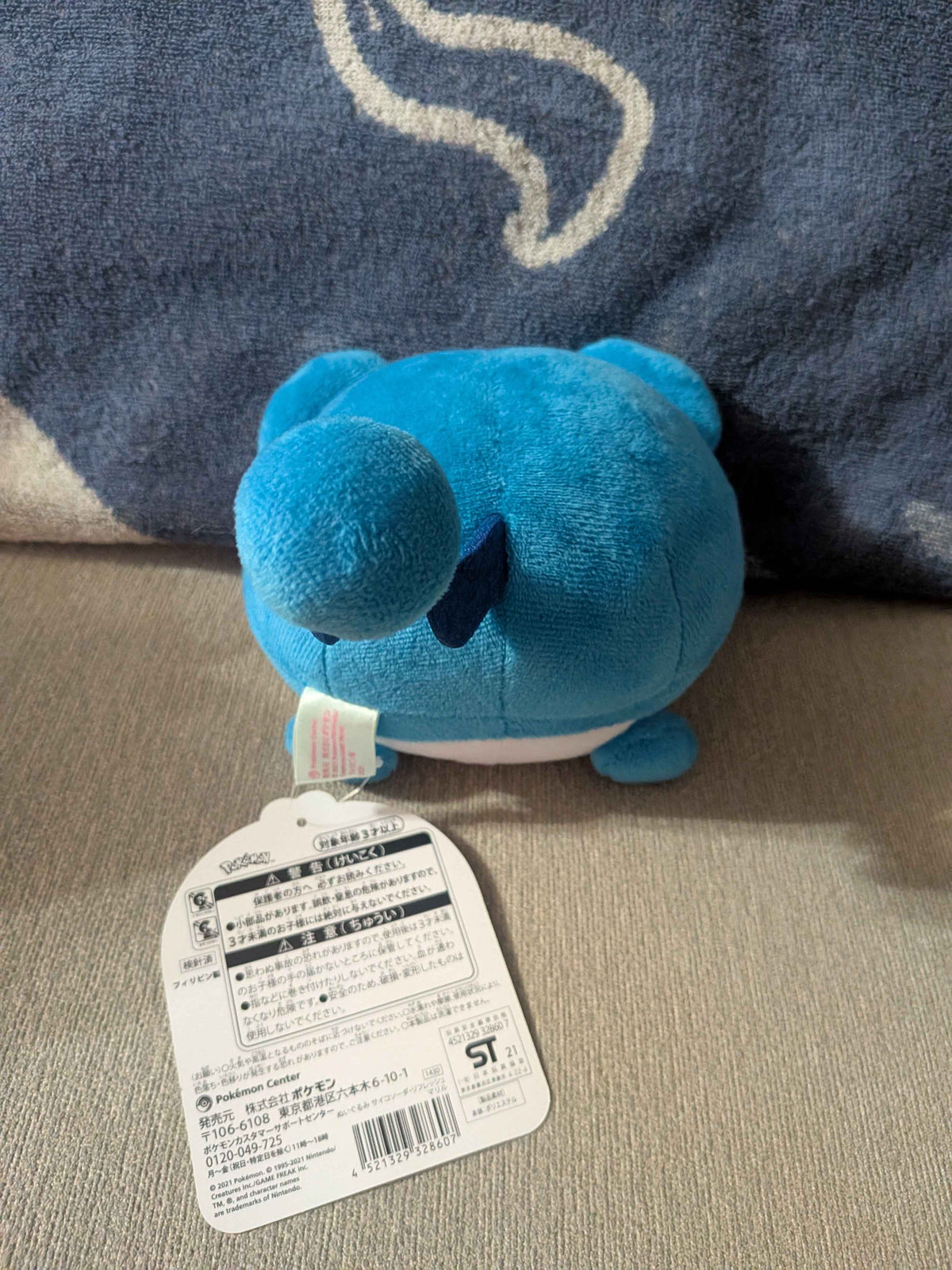 Pokémon Pokemon Center Saiko Soda Marill Plush
