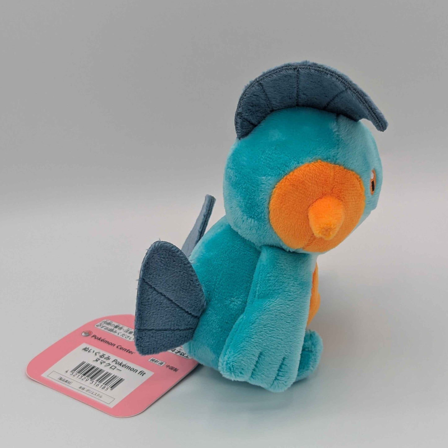 Pokemon Center Japan Pokemon Fit Marshtomp Plush