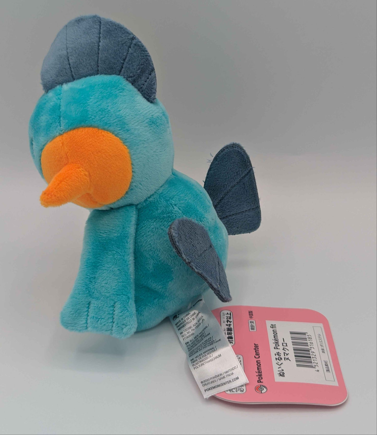 Pokemon Center Japan Pokemon Fit Marshtomp Plush