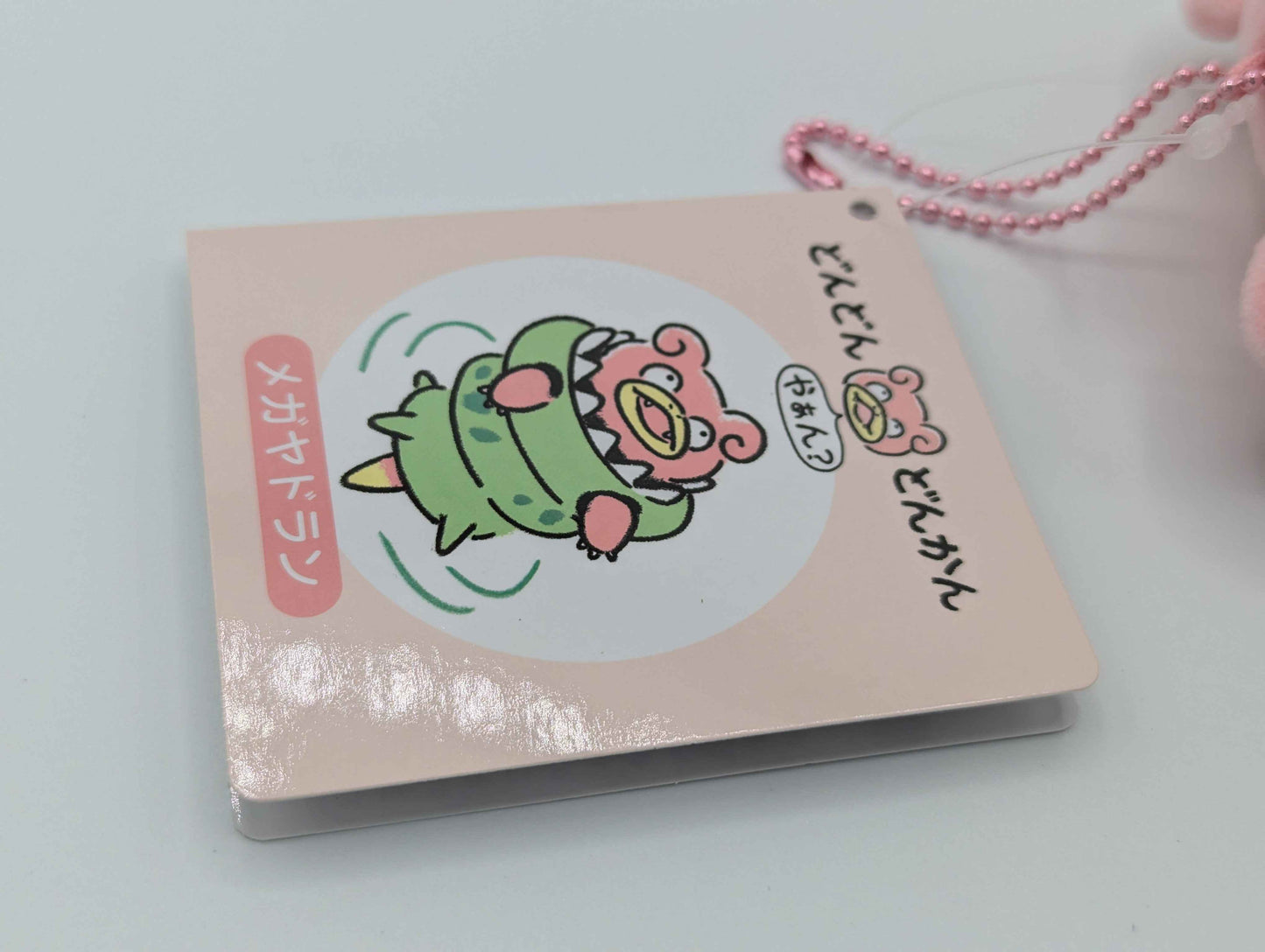 Pokemon Center Japan "Dondon, Donkan, Yan?" Mega Slowbro Mini Mascot Plush