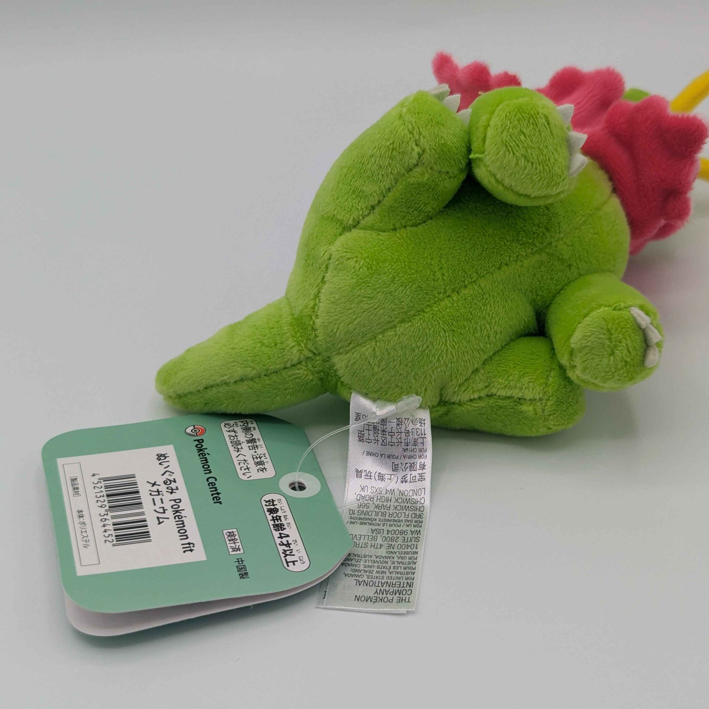 Pokemon Center Japan Pokemon Fit Meganium Plush