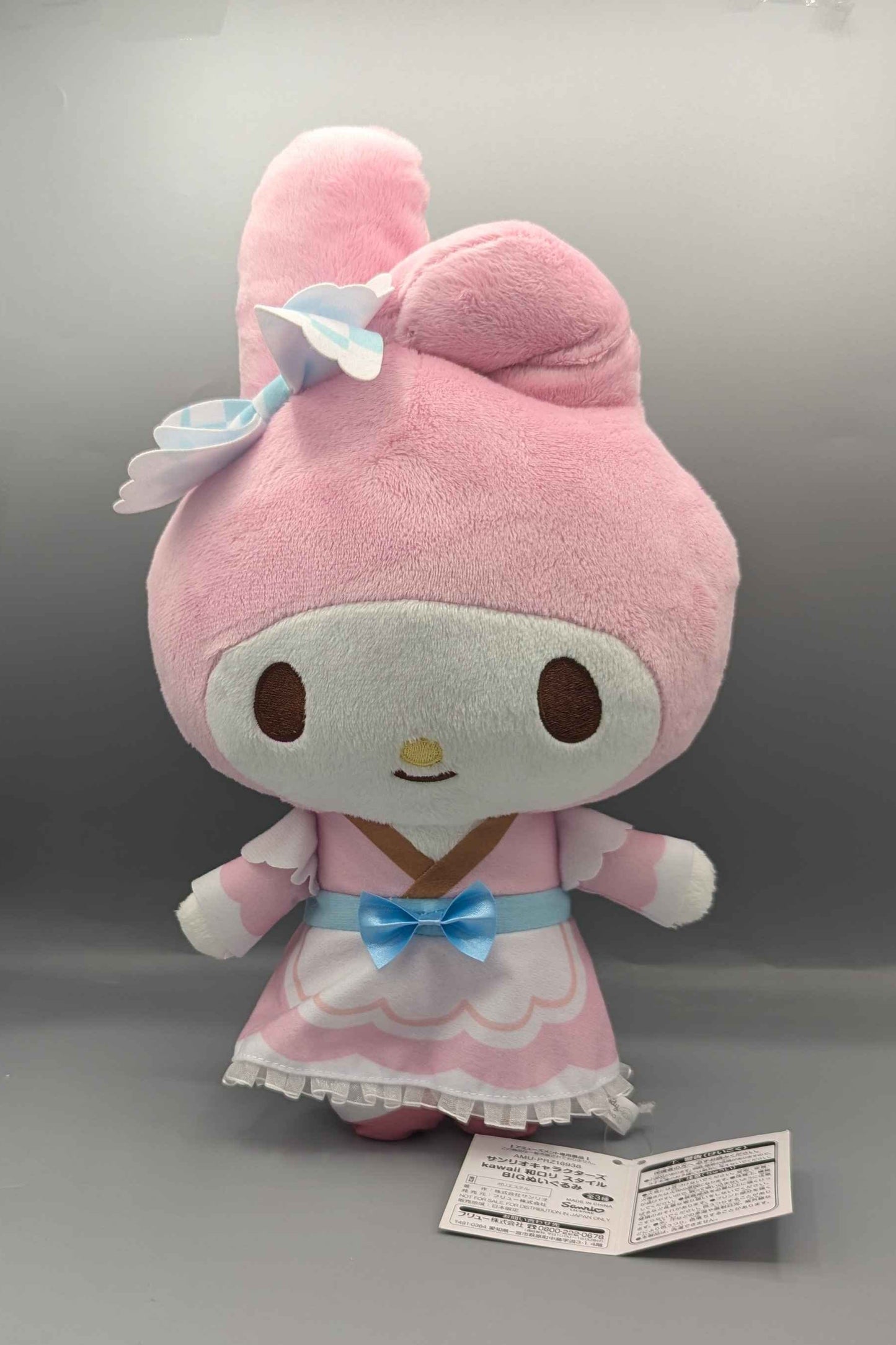 FuRyu Sanrio Hello Kitty My Melody 13" Plush