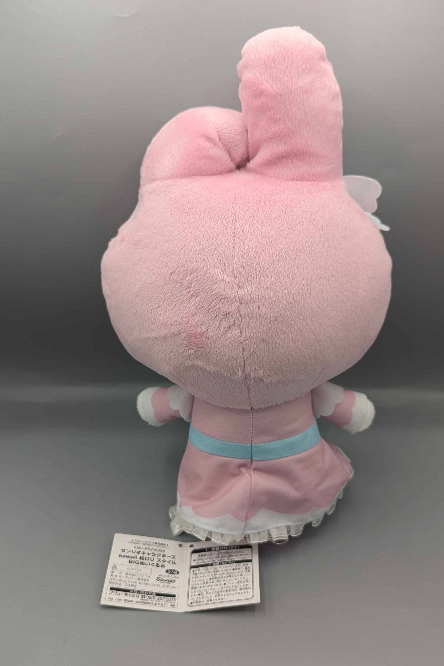 FuRyu Sanrio Hello Kitty My Melody 13" Plush