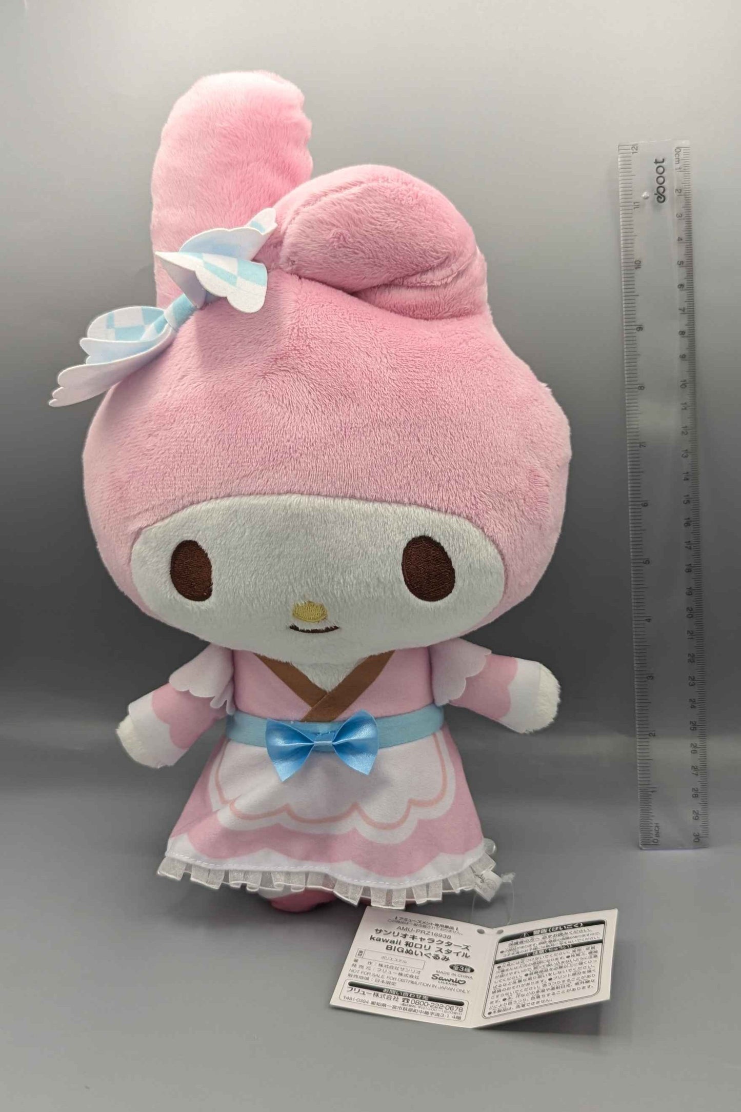 FuRyu Sanrio Hello Kitty My Melody 13" Plush