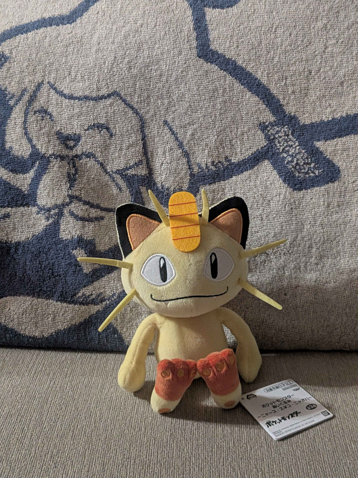 Pokémon Banpresto Meowth Plush