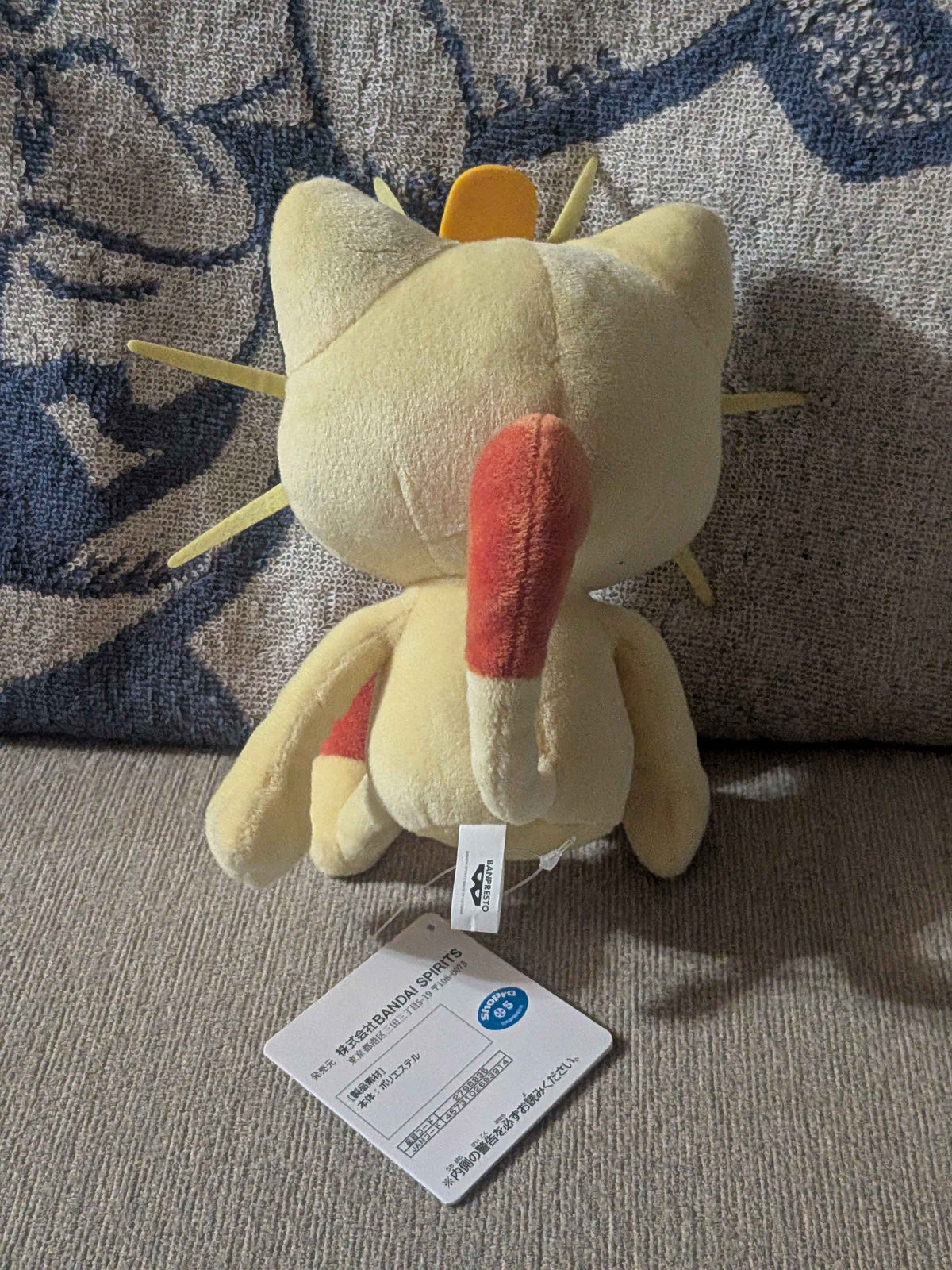 Pokémon Banpresto Meowth Plush
