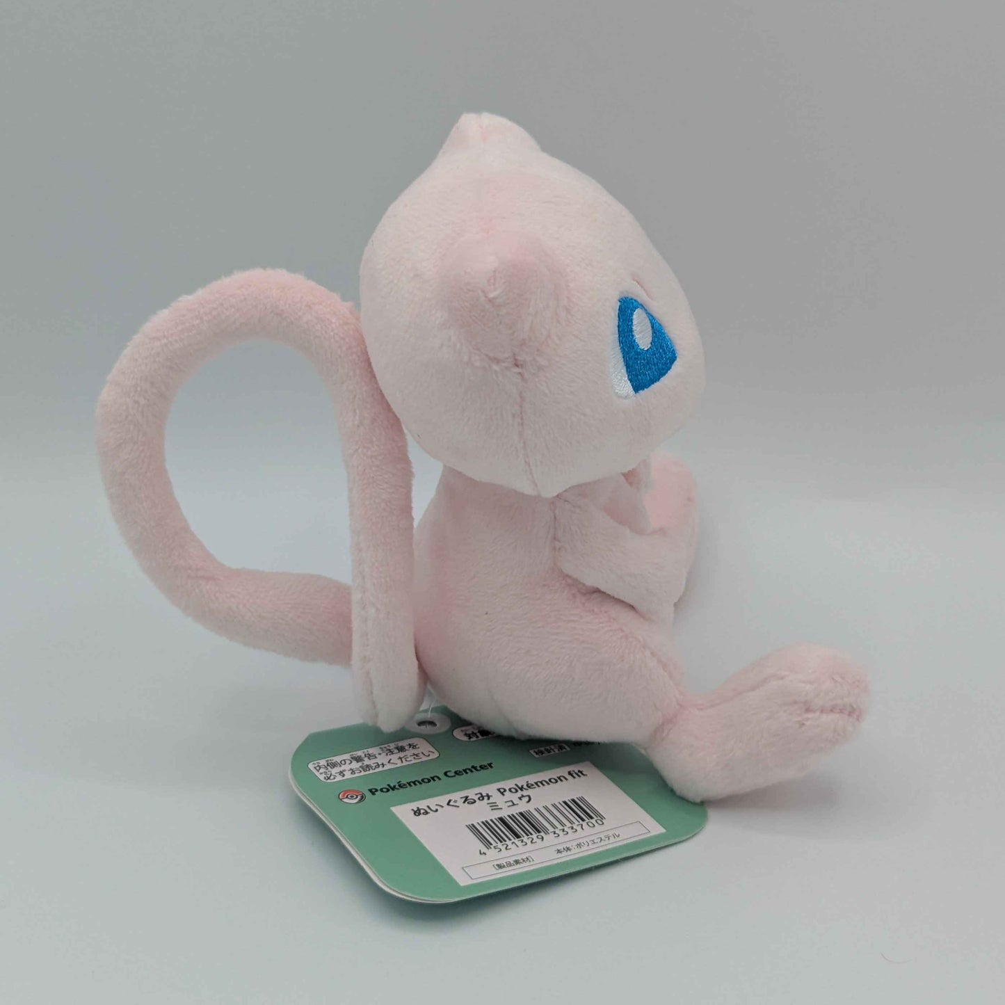 Pokemon Center Japan Pokemon Fit Mew Plush