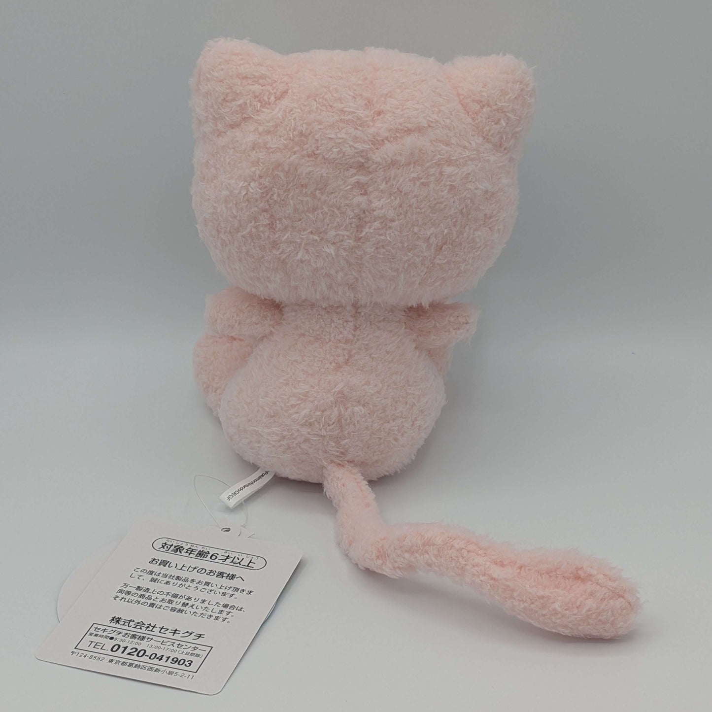Pokemon Sekiguchi Japan Mew Fluffy Plush