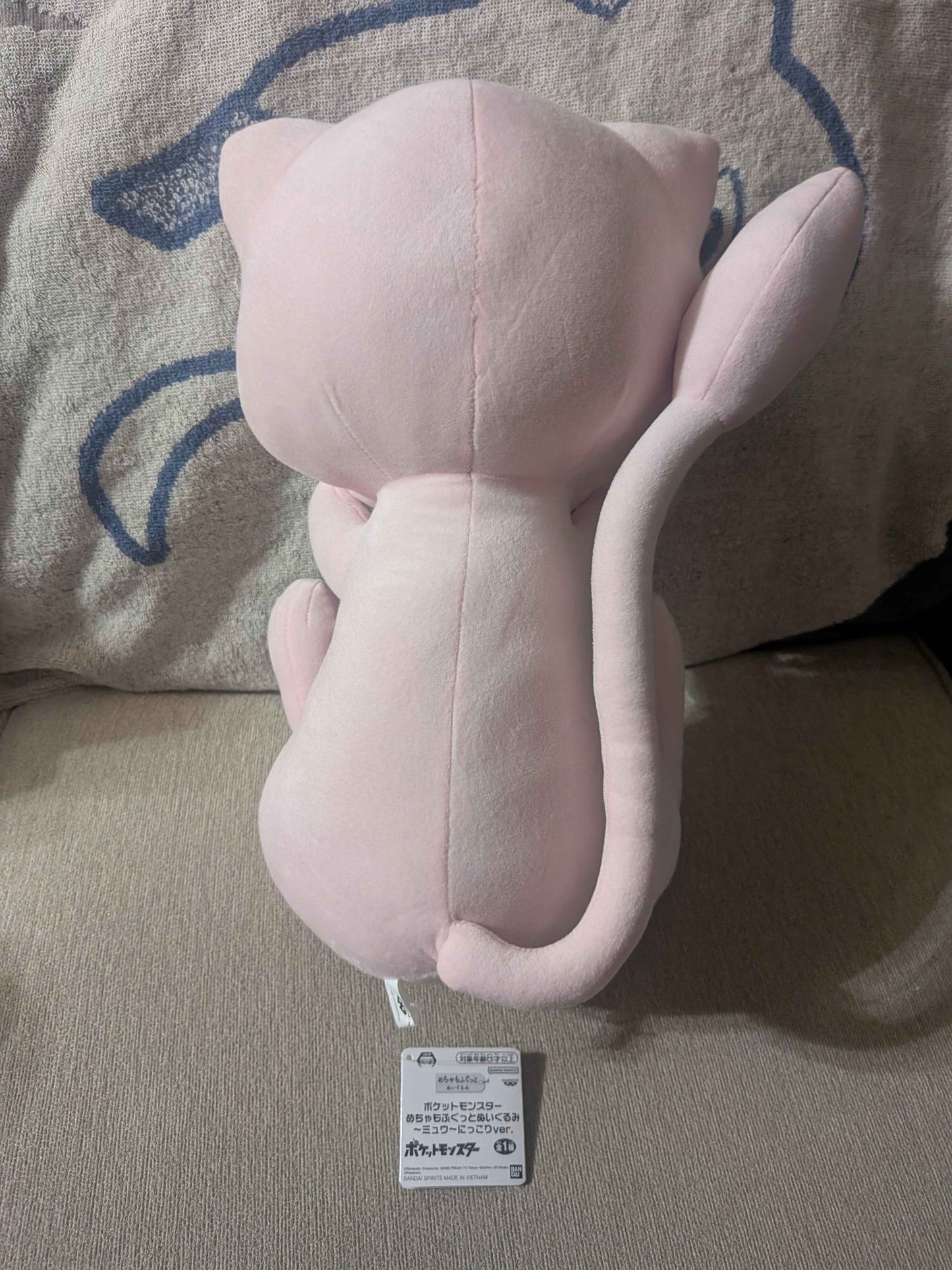 Plush toy of Mew from Pokémon 