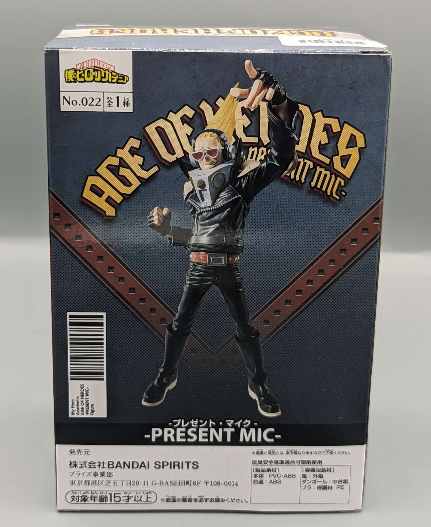 Anime My Hero Academia Banpresto Bandai Hizashi Yamada Present Mic Age of Heroes Figure