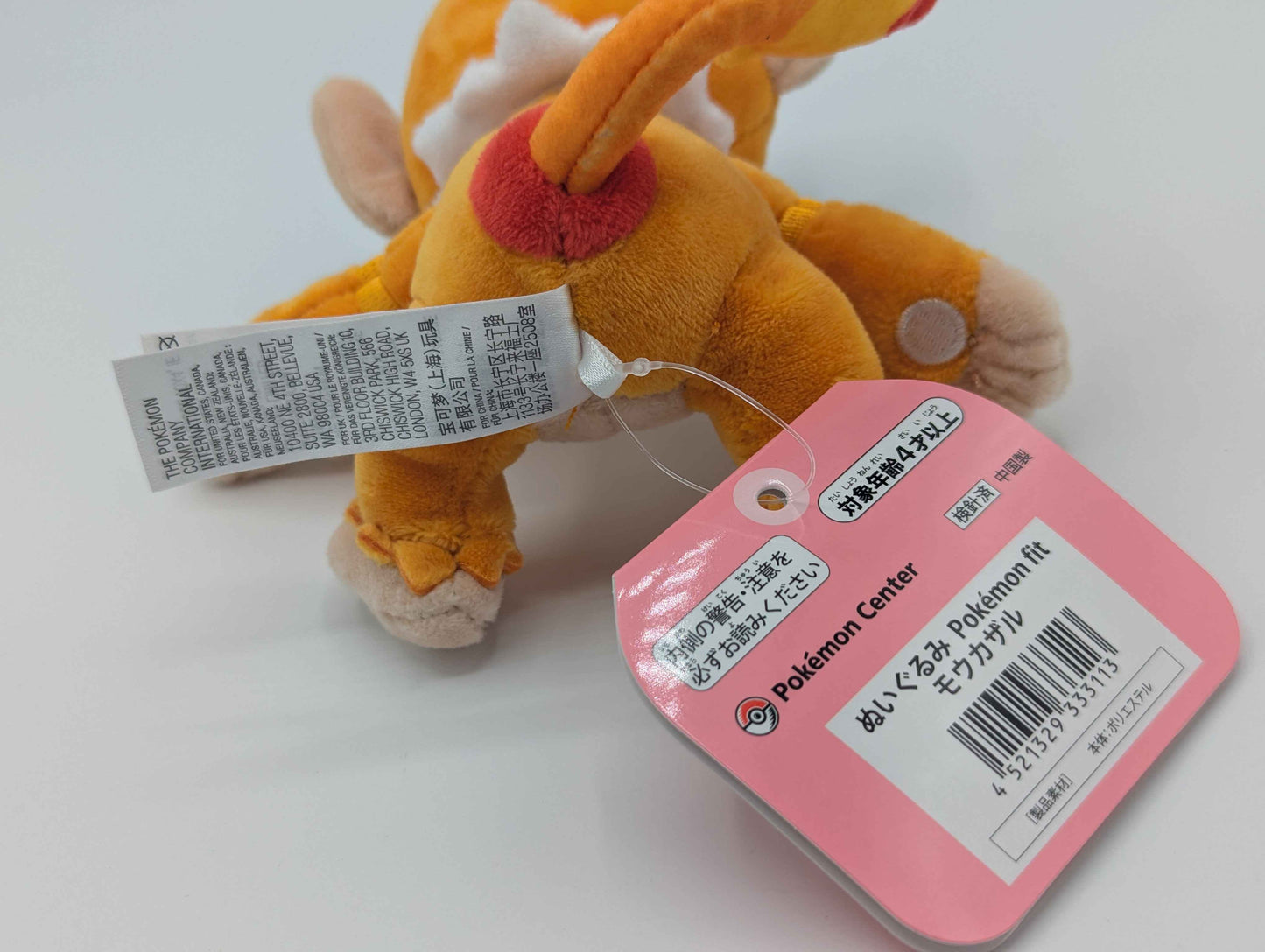 Pokemon Center Japan Pokemon Fit Monferno Plush