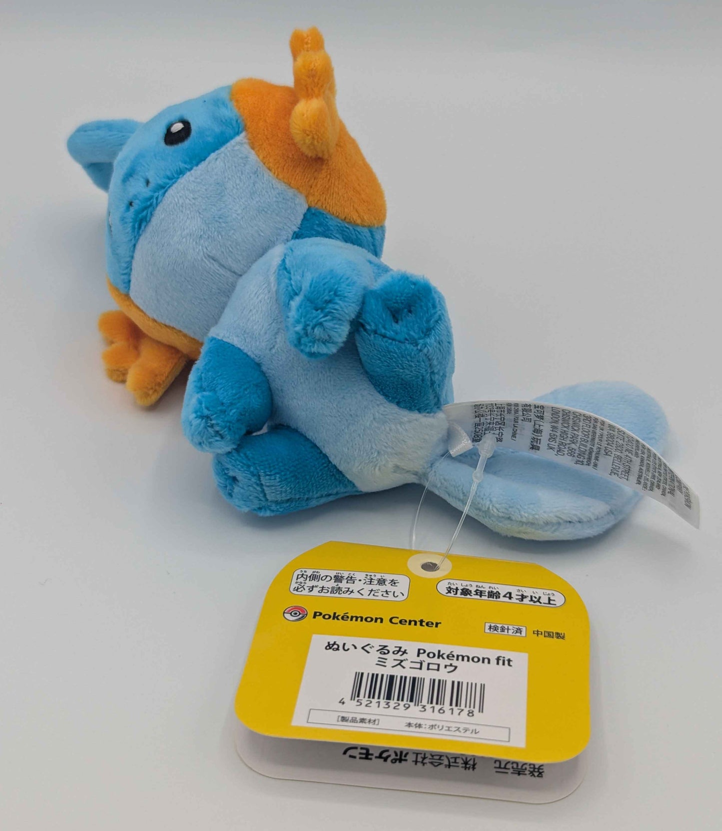 Pokemon Center Japan Pokemon Fit Mudkip Plush