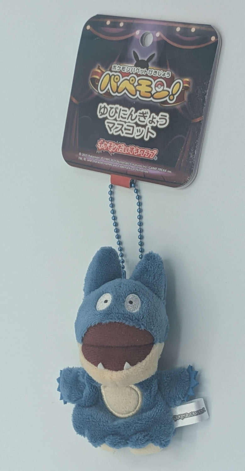 Pokemon Center Japan Munchlax Mini Finger Puppet Theater Mascot Plush