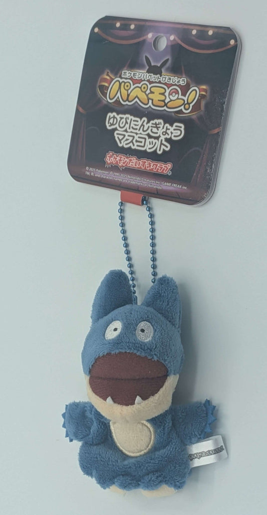 Pokemon Center Japan Munchlax Mini Finger Puppet Theater Mascot Plush