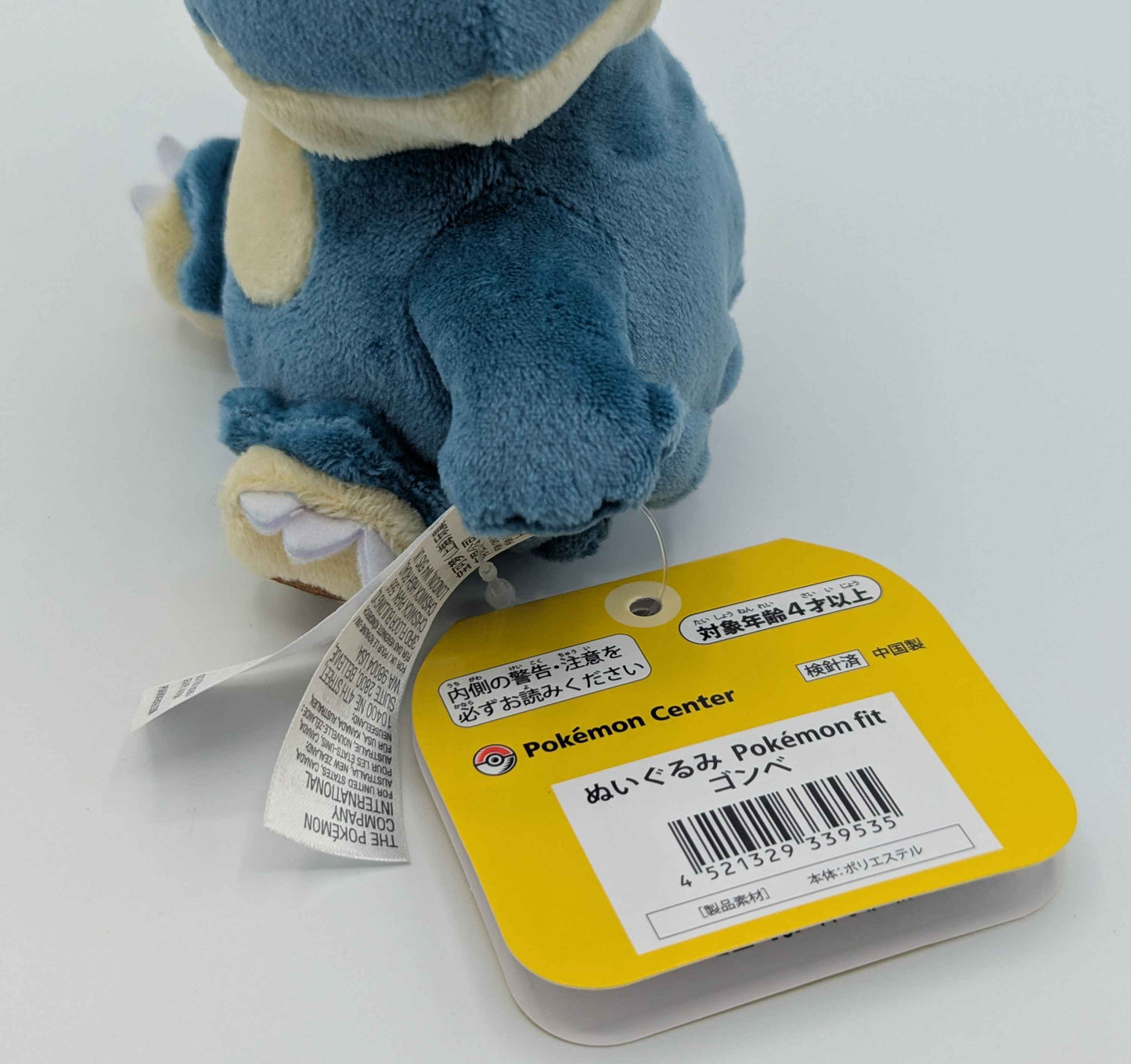 Pokemon Center Japan Pokemon Fit Munchlax Plush