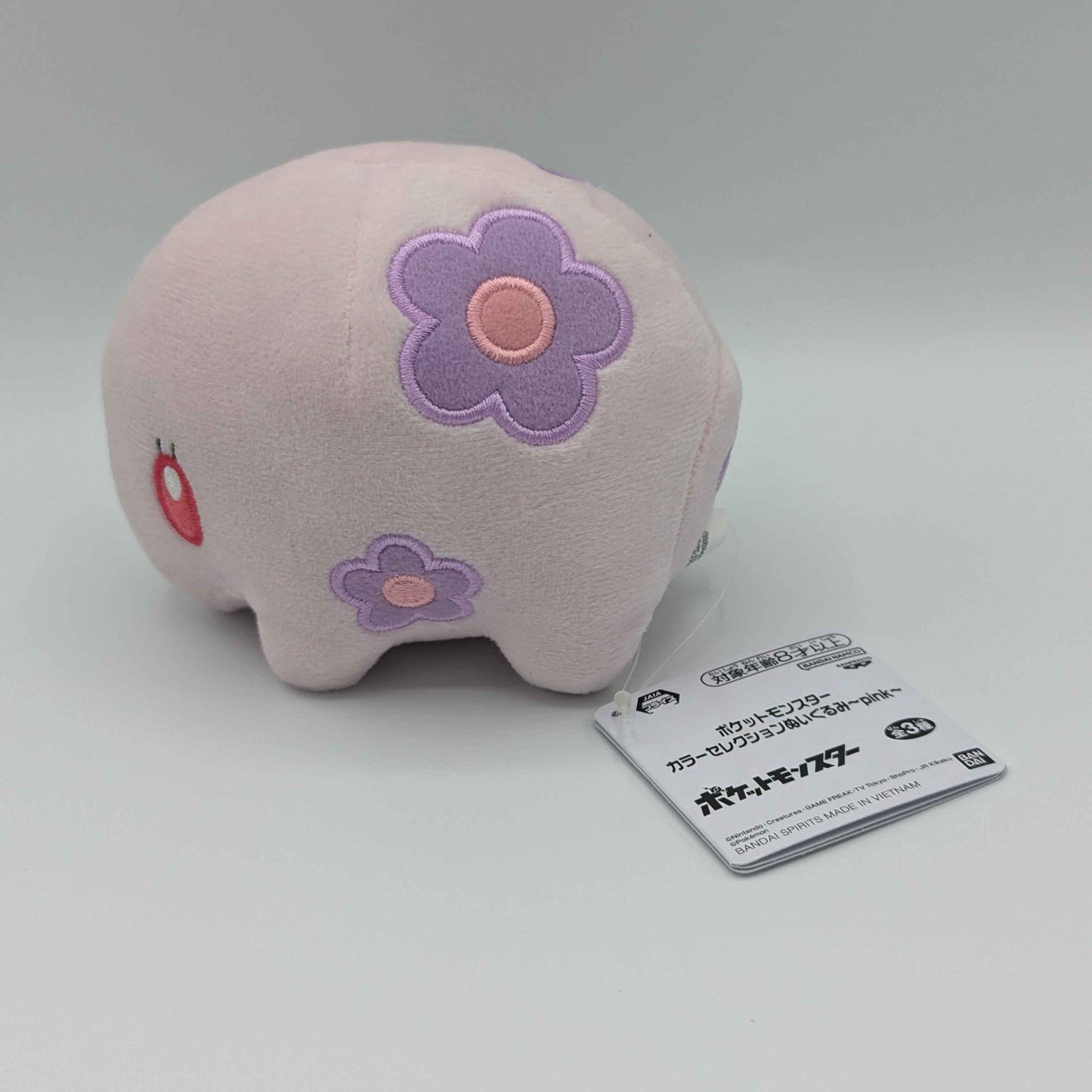 Pokemon Banpresto Bandai Spirits Munna 4" Plush Japan