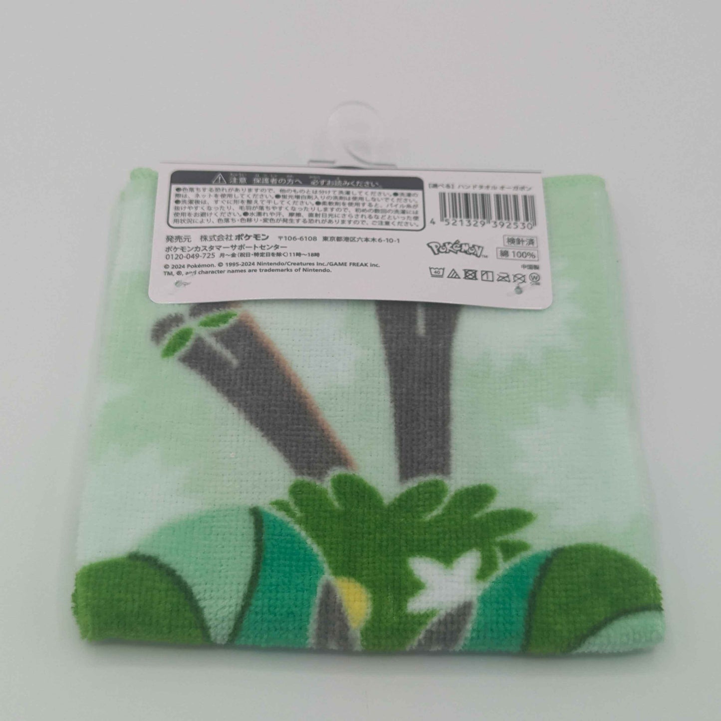 Pokemon Center Ogerpon Hand Towel