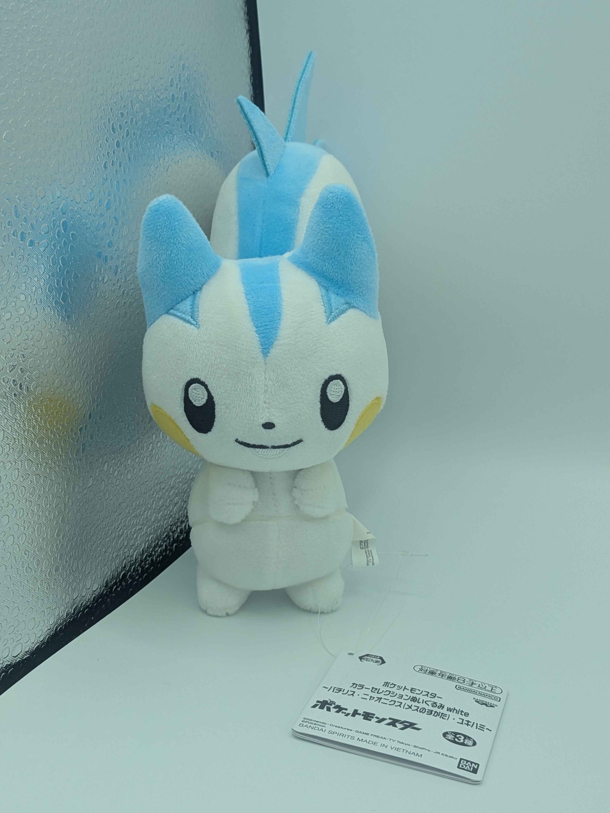 Plush toy of the Pokemon Pachirisu