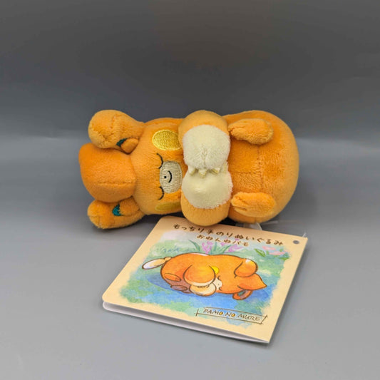 Pokemon Center Japan Pamo No Mure Sleeping Pawmi Mini Plush