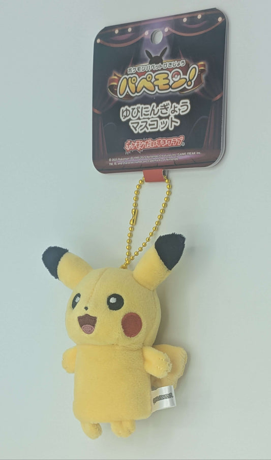 Pokemon Center Japan Pikachu Mini Finger Puppet Theater Mascot Plush