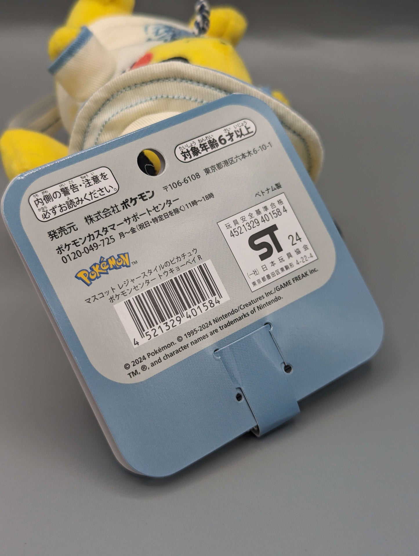 Pokemon Center Japan Tokyo Bay Pikachu Mascot Keychain Plush