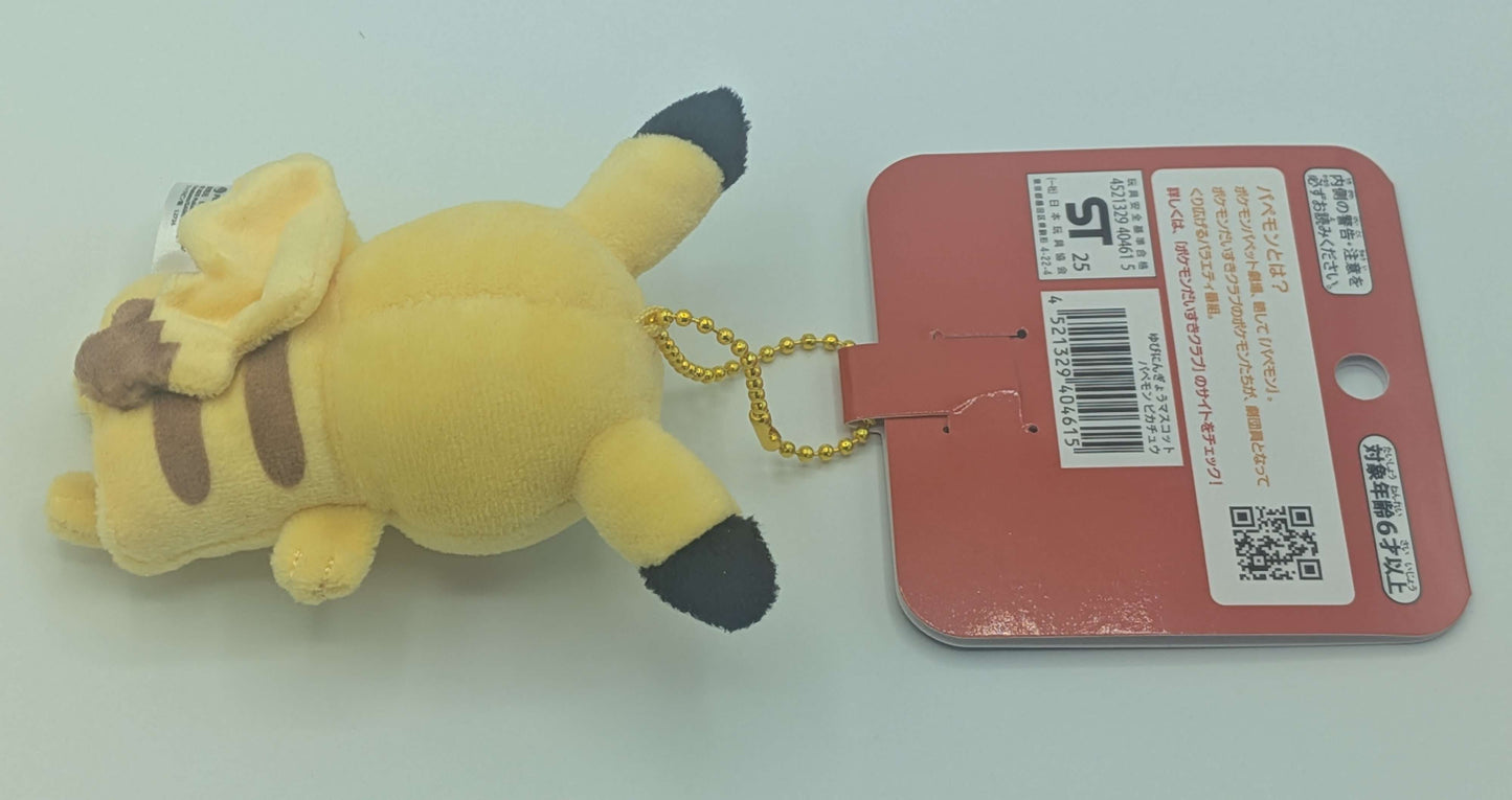 Pokemon Center Japan Pikachu Mini Finger Puppet Theater Mascot Plush