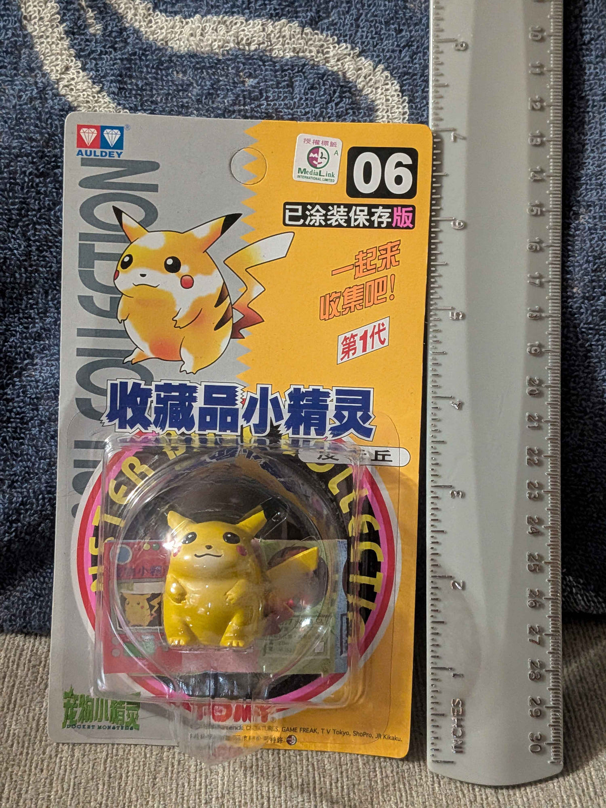 Sealed Vintage Pokémon TOMY Pikachu Figure