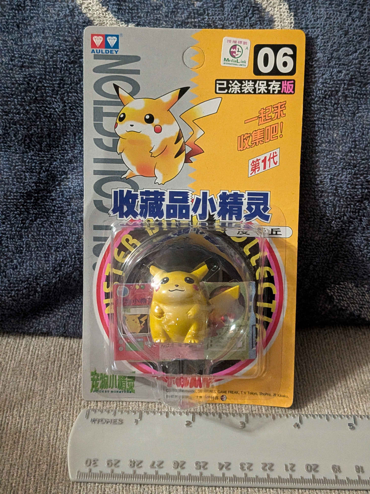 Sealed Vintage Pokémon TOMY Pikachu Figure