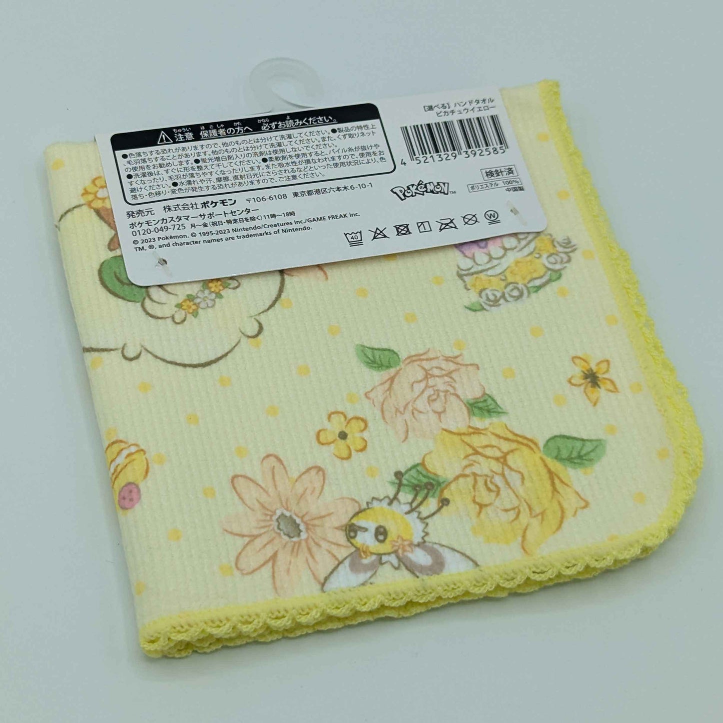 Pokemon Center Japan Pikachu Yellow Hand Towel