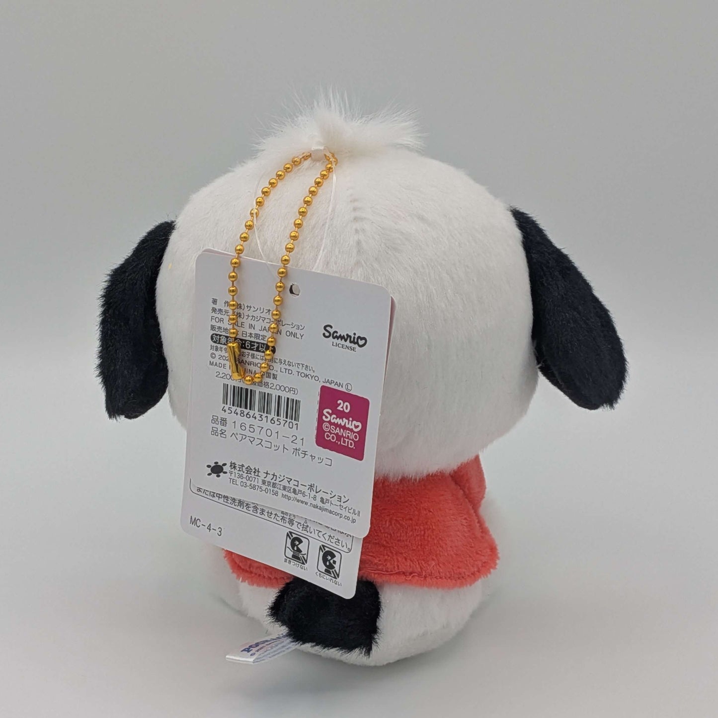 Sanrio Japan Hello Kitty Pochacco Pi-Chan Mascot Plush