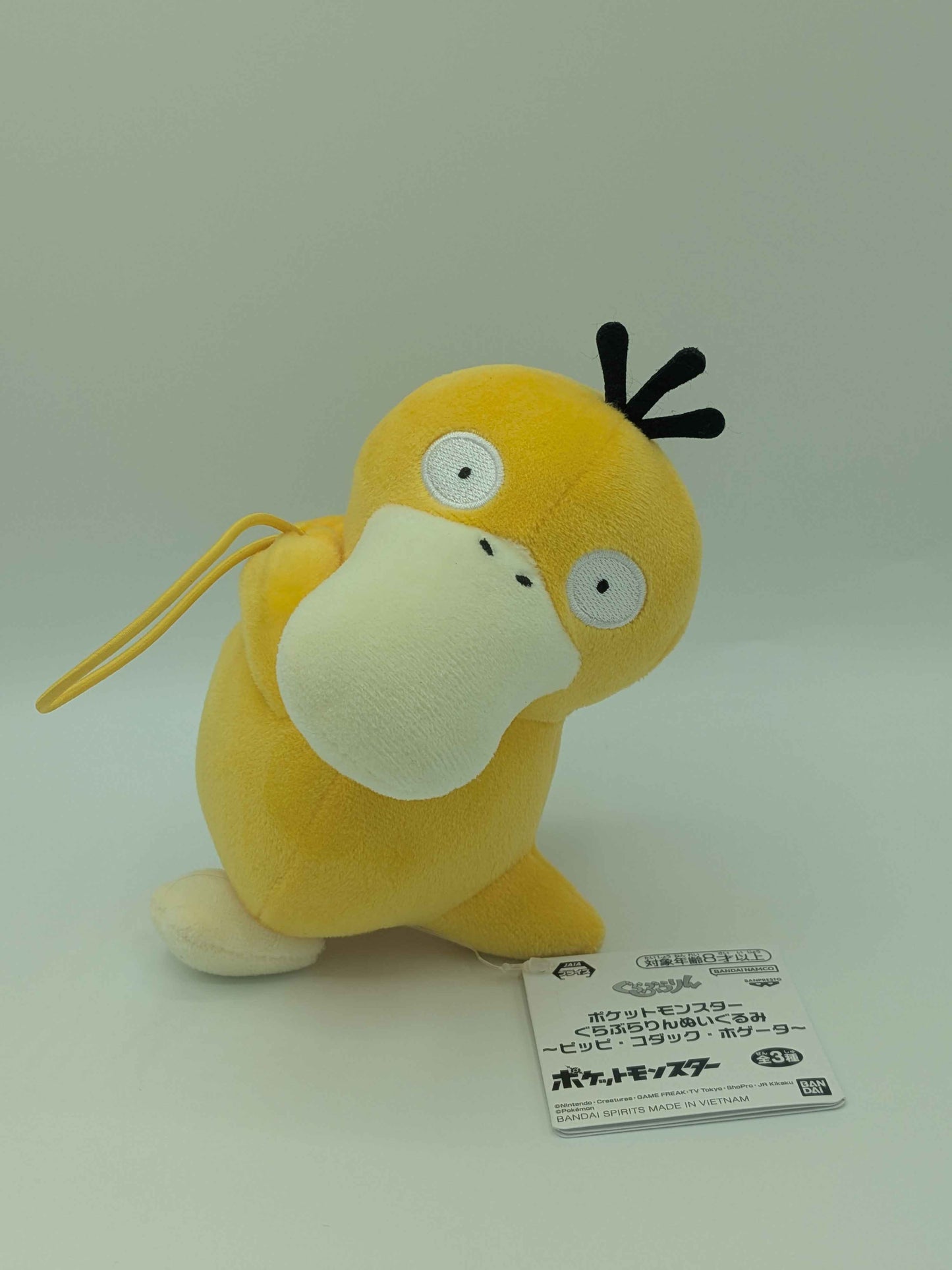 Pokémon Banpresto Psyduck Plush