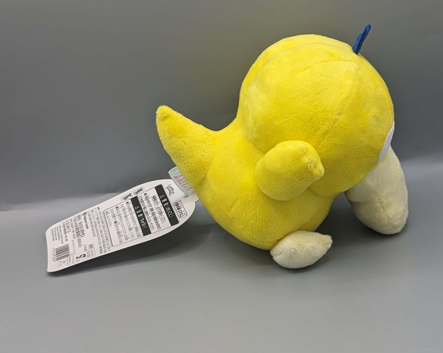 Pokemon Center Japan Saiko Soda Psyduck Plush