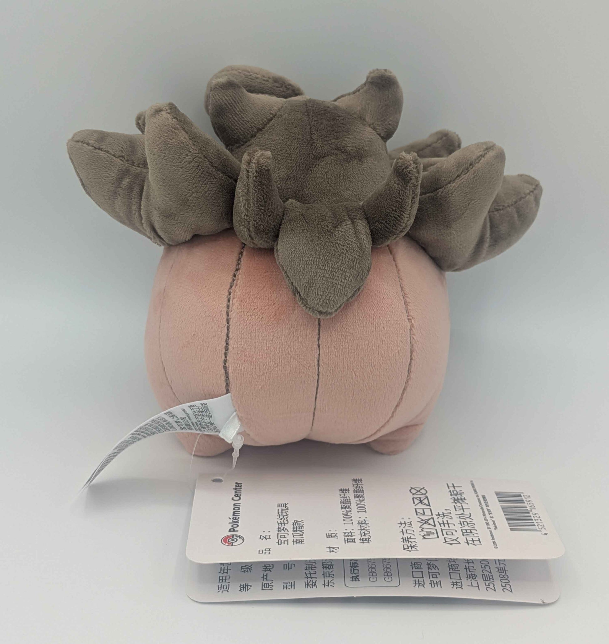 Plush toy of the Pokemon Pumpkaboo