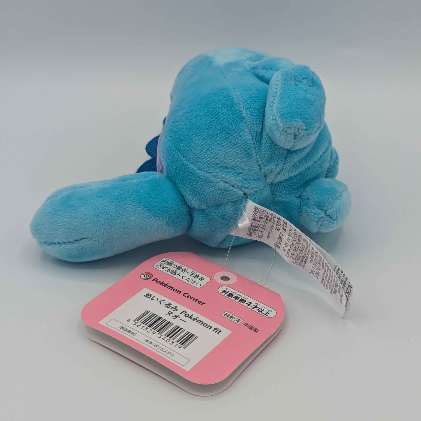 Pokemon Center Japan Pokemon Fit Quagsire Plush