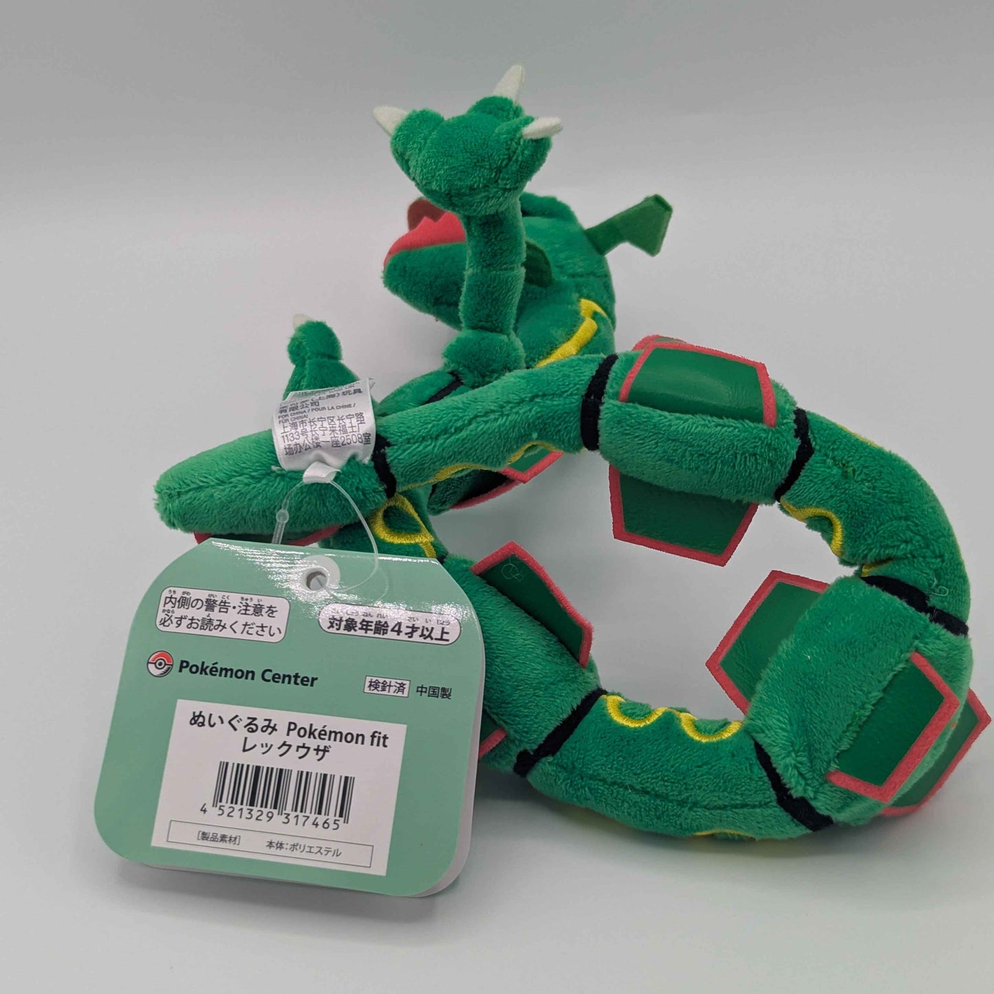 Pokemon Center Japan Pokemon Fit Rayquaza Plush