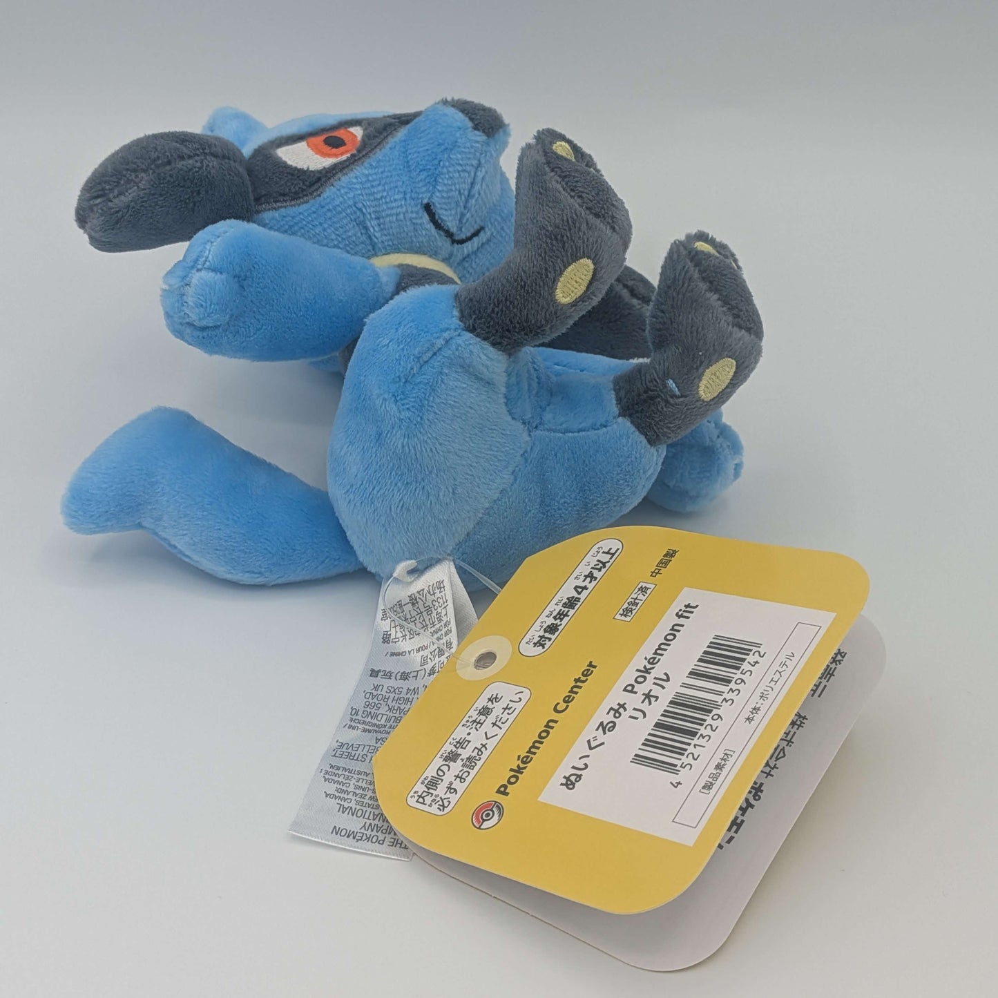 Pokemon Center Japan Pokemon Fit Riolu Plush