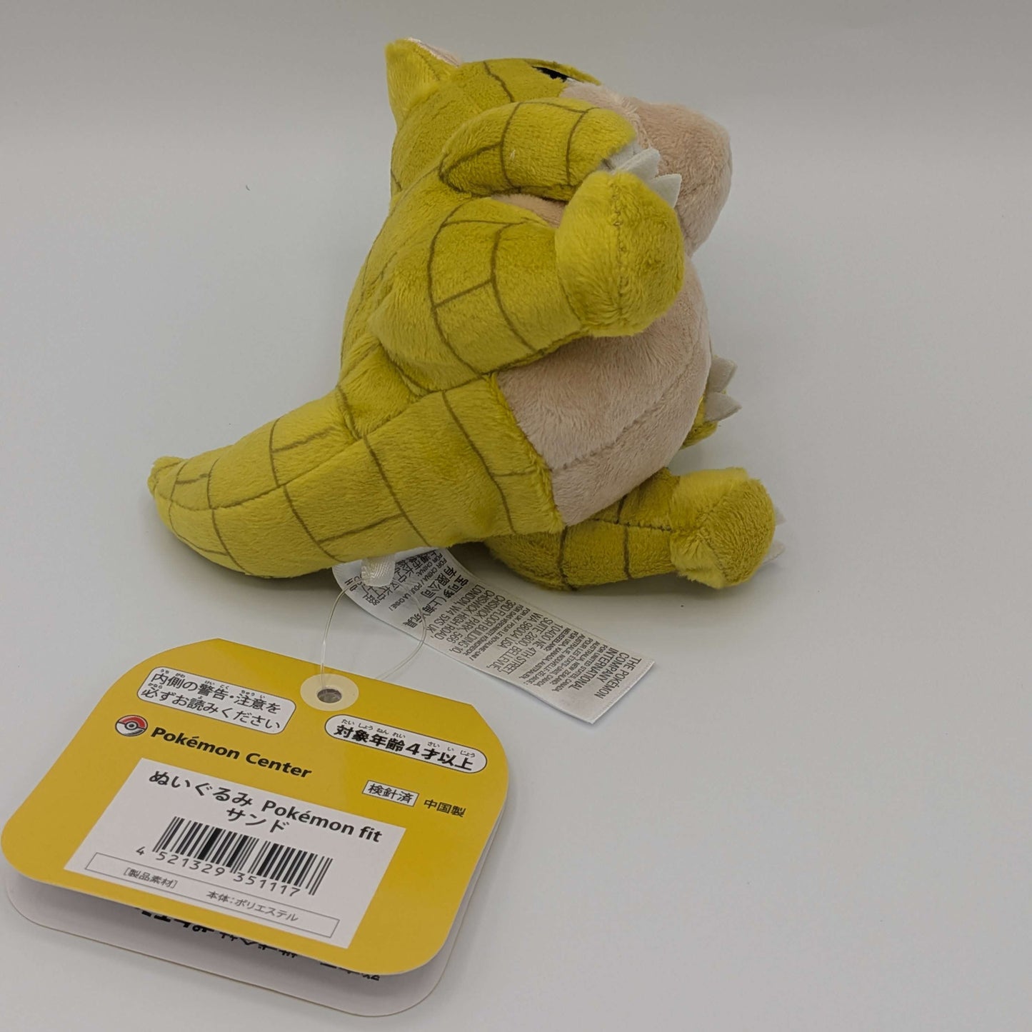 Pokemon Center Japan Pokemon Fit Sandshrew Plush