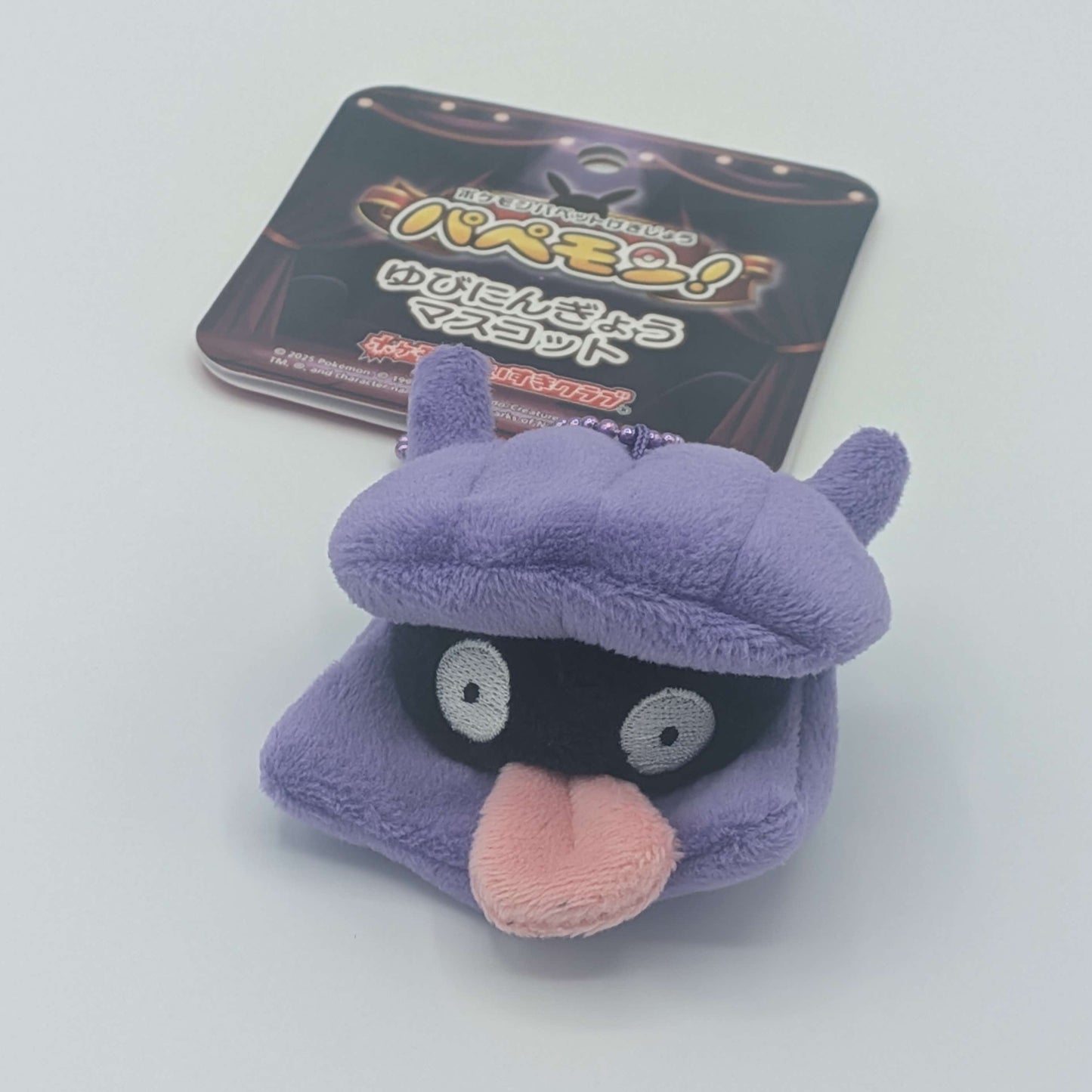 Pokemon Center Japan Shellder Mini Finger Puppet Theater Mascot Plush