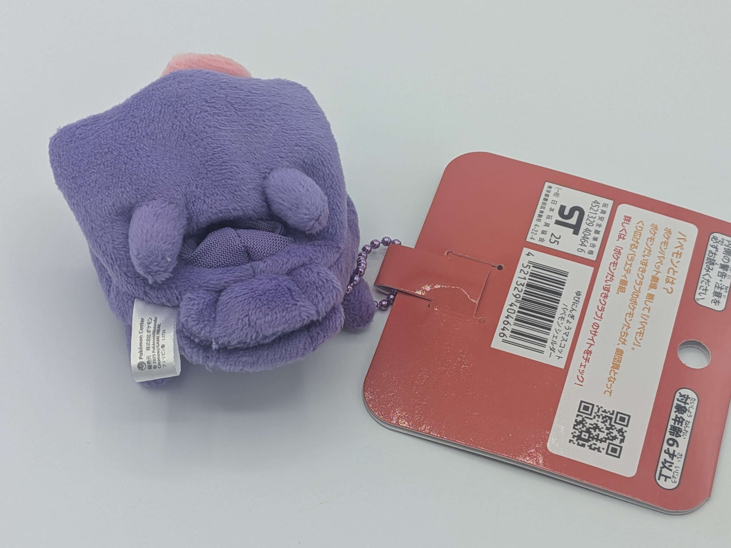 Pokemon Center Japan Shellder Mini Finger Puppet Theater Mascot Plush