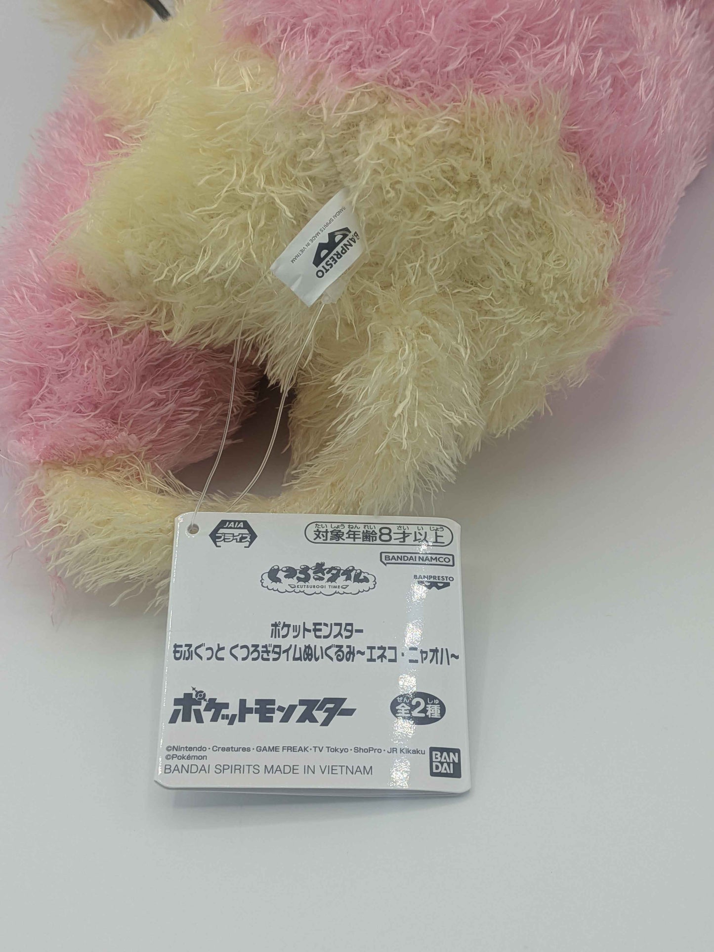 Plush of Skitty from Pokémon 