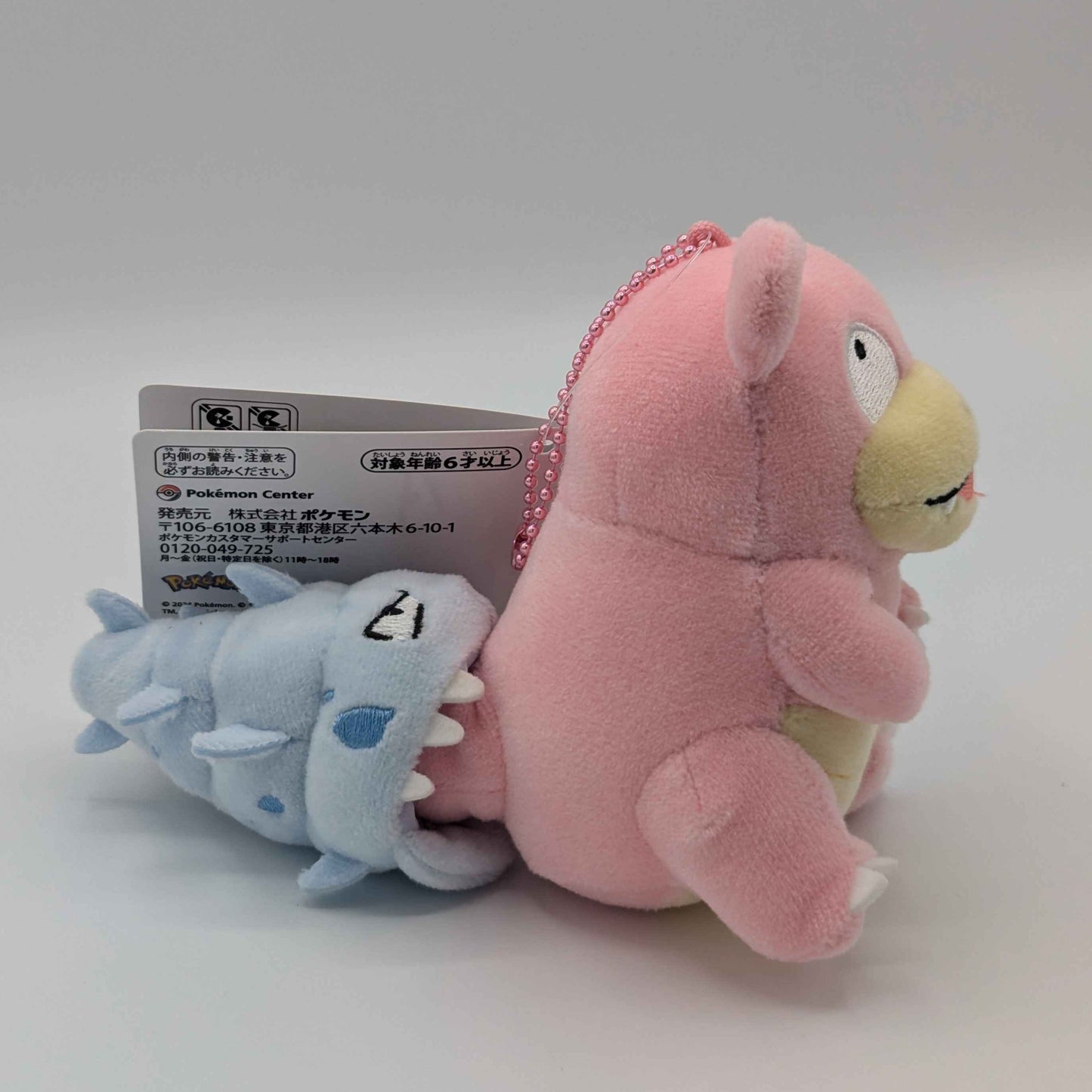 Pokemon Center Japan "Dondon, Donkan, Yan?" Slowbro Mini Mascot Plush