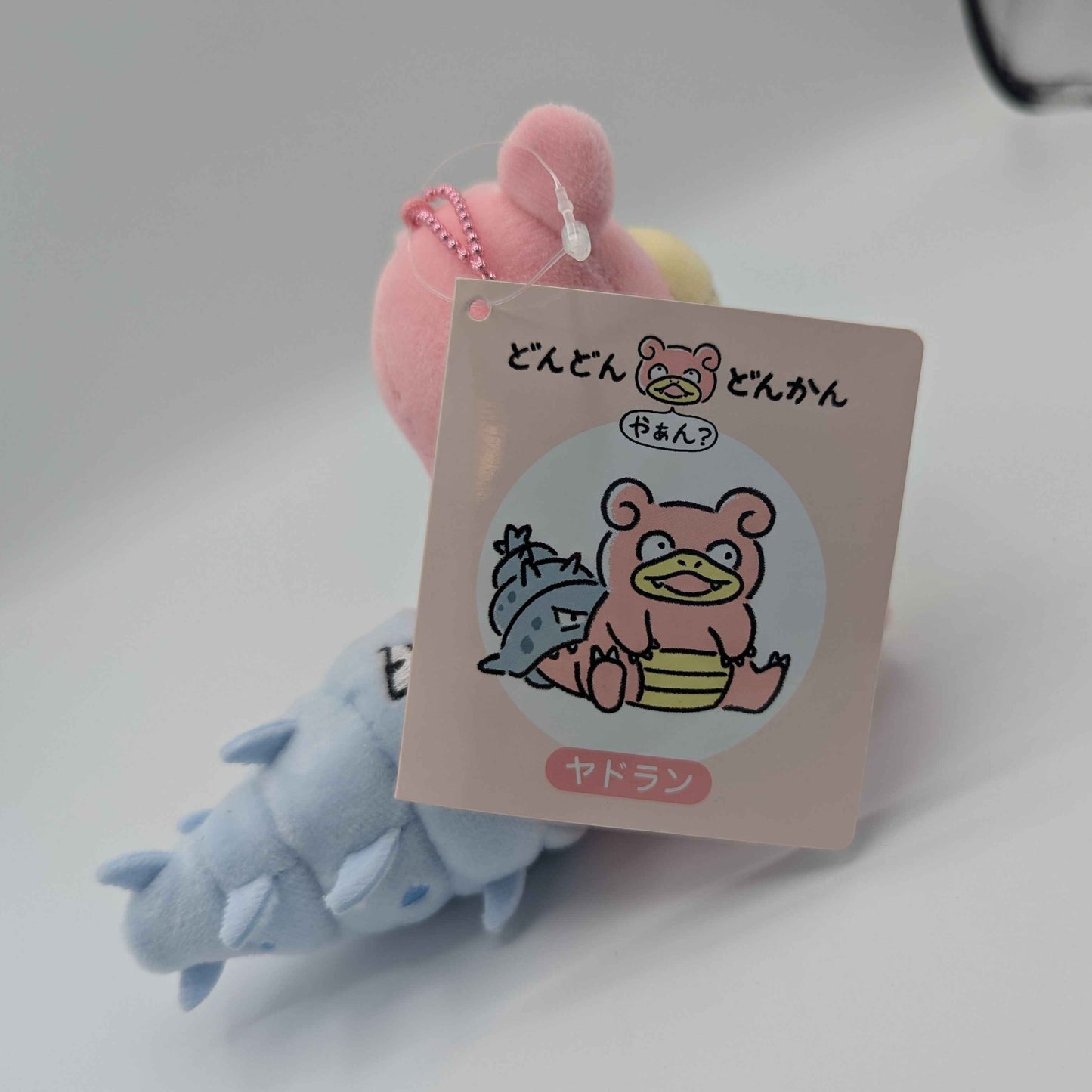 Pokemon Center Japan "Dondon, Donkan, Yan?" Slowbro Mini Mascot Plush